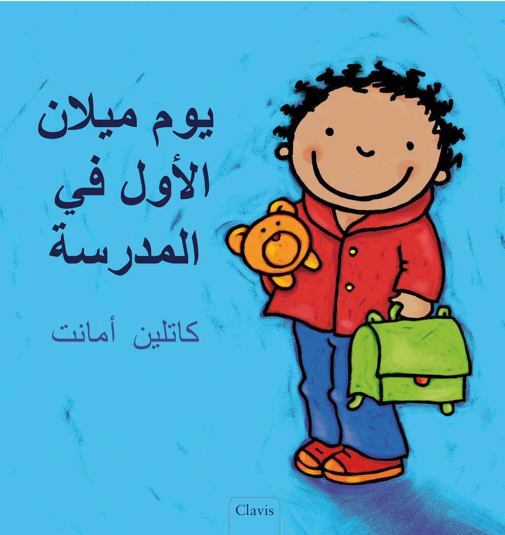 cover_front