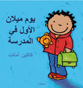 cover_front